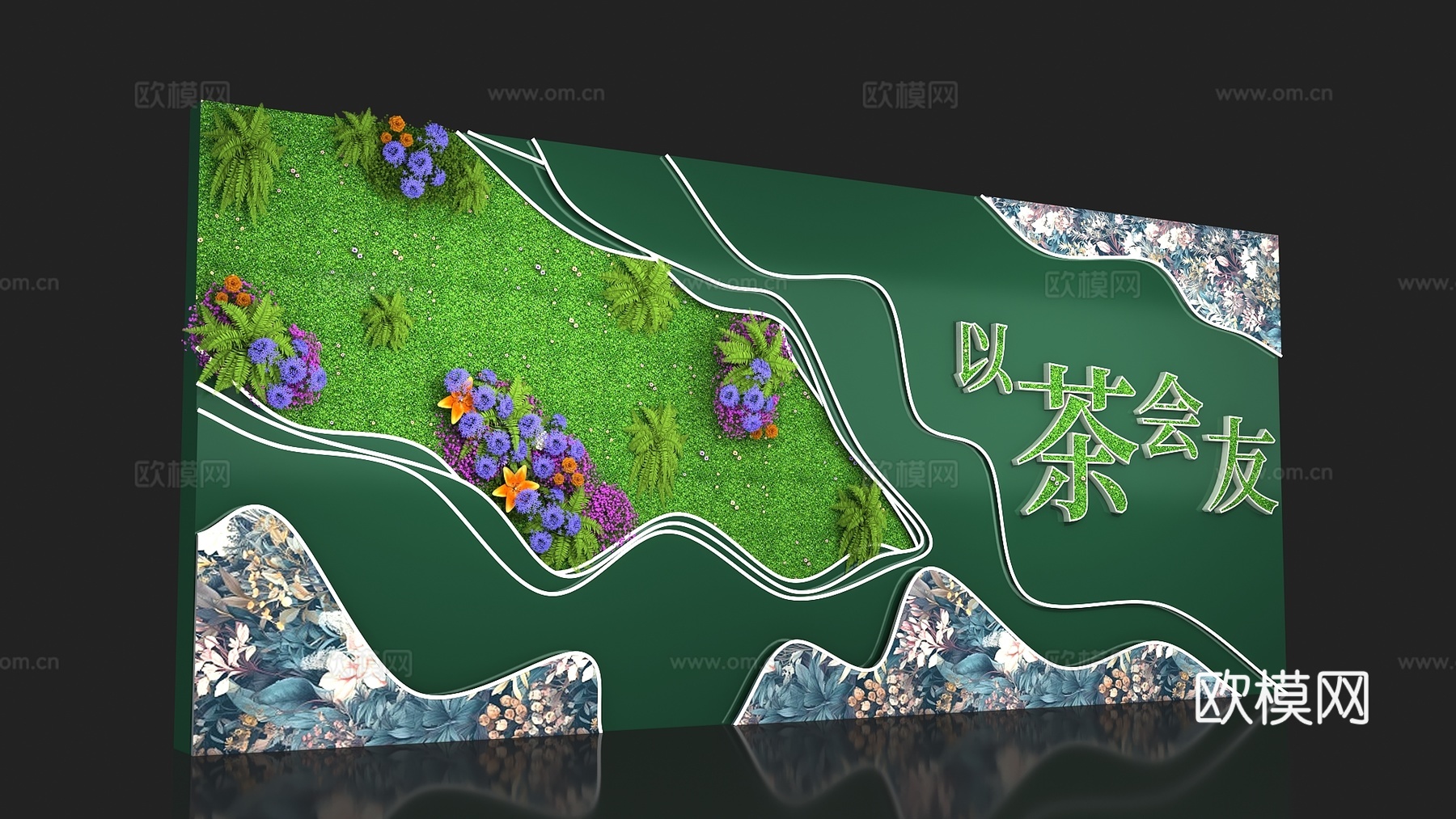 插花签到 鲜花签到区 互动打卡 创意美陈 签到打卡3d模型