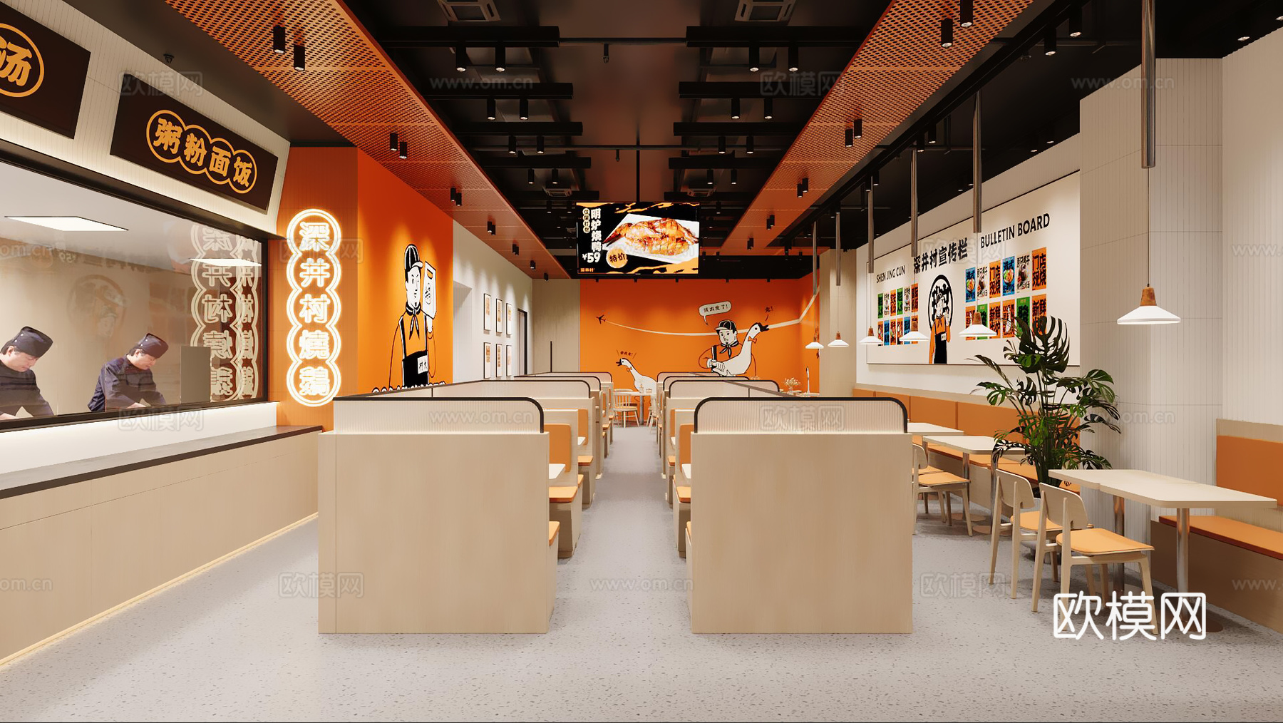 中餐店3d模型