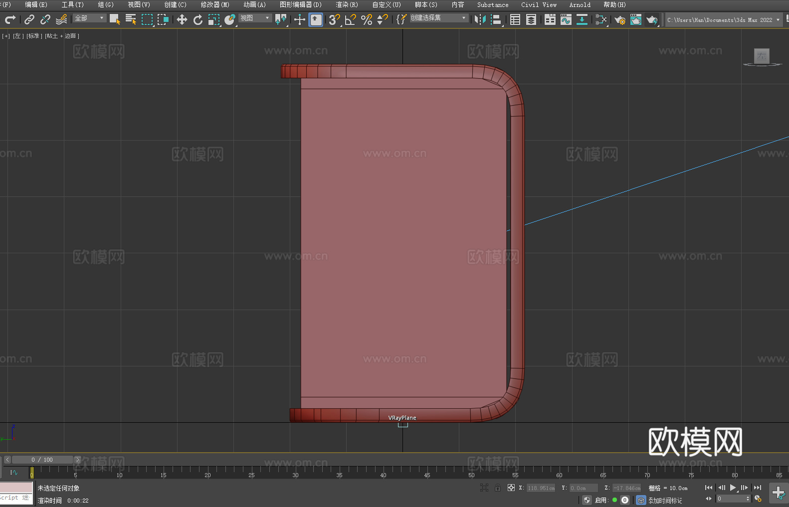 柜子 储物柜 矮柜 边柜 收纳柜3d模型
