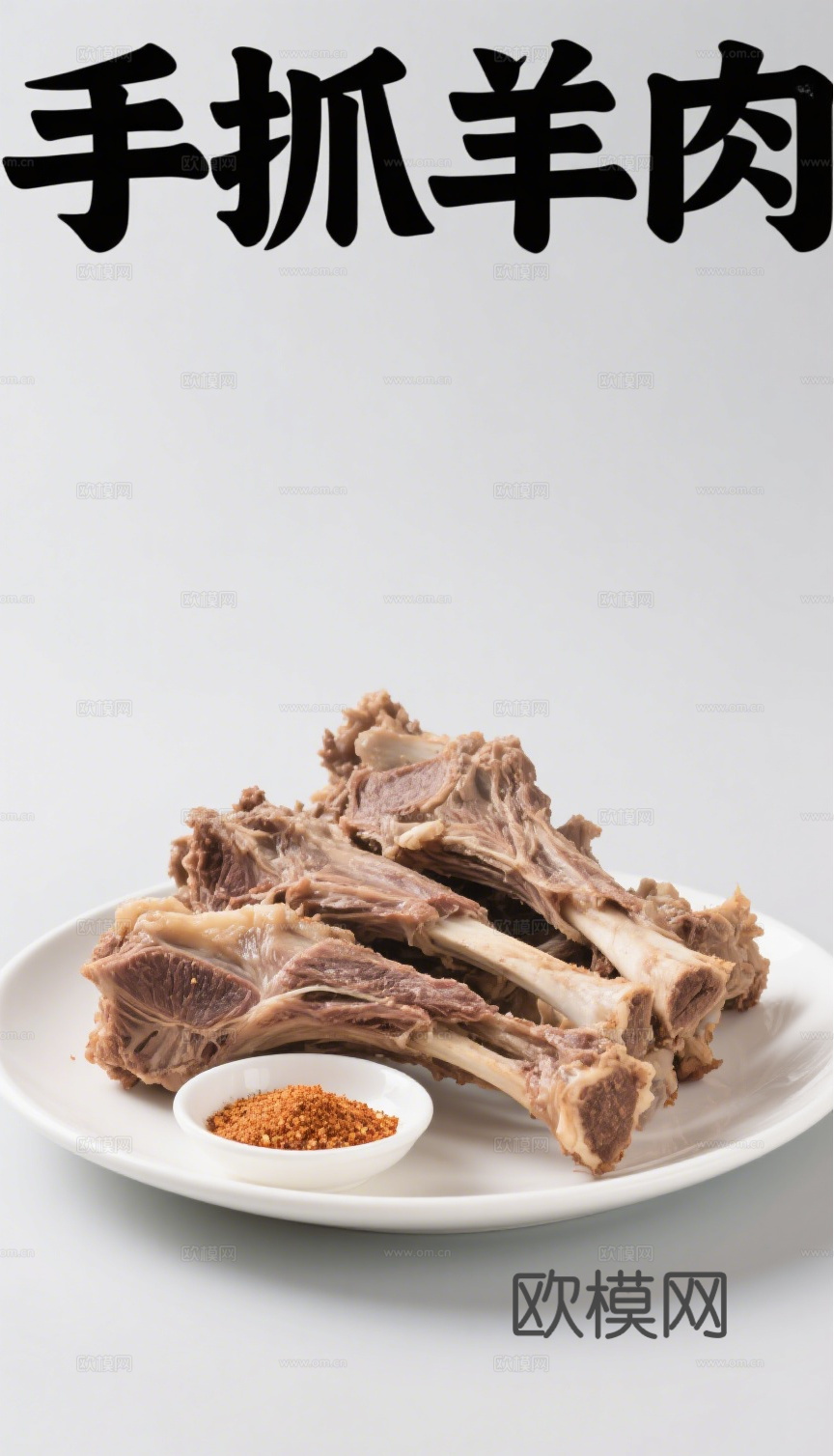 新疆美食兰州拉面