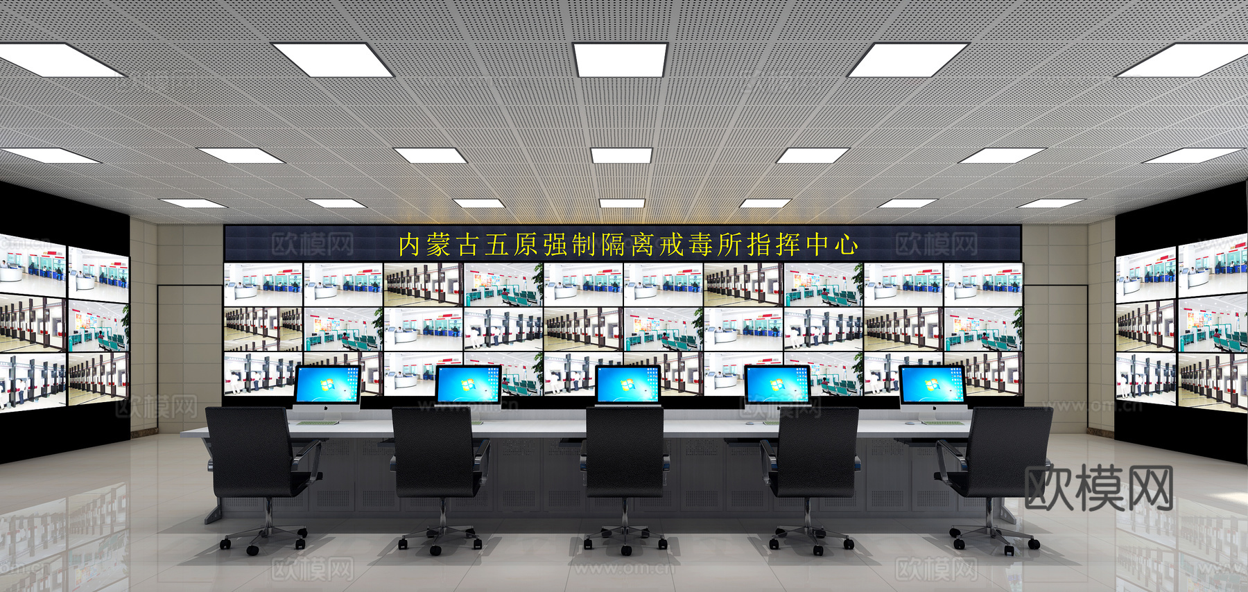 现代戒毒所大厅指挥中心3d模型