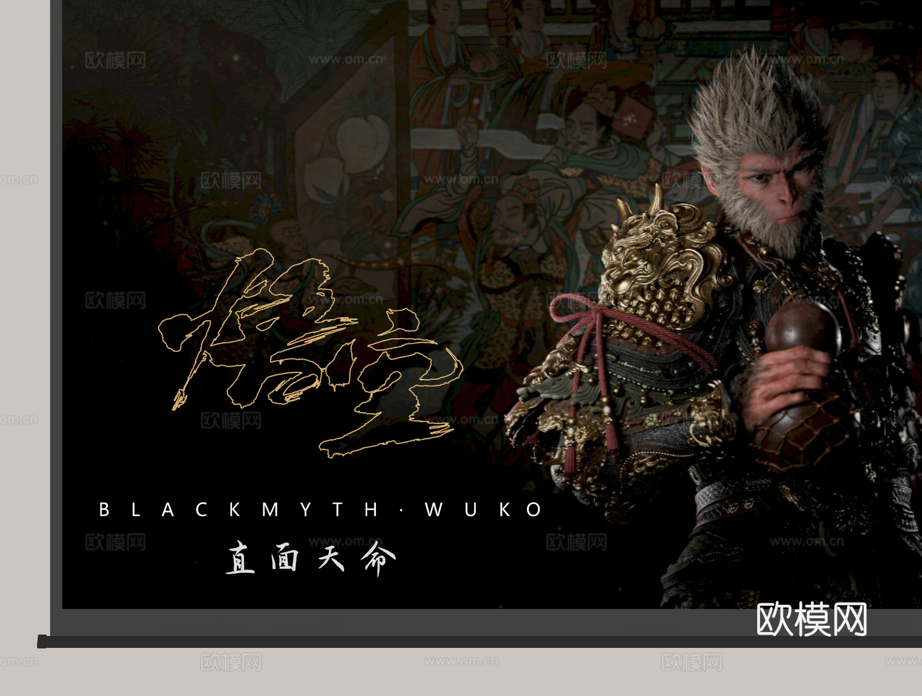现代霓虹灯su模型