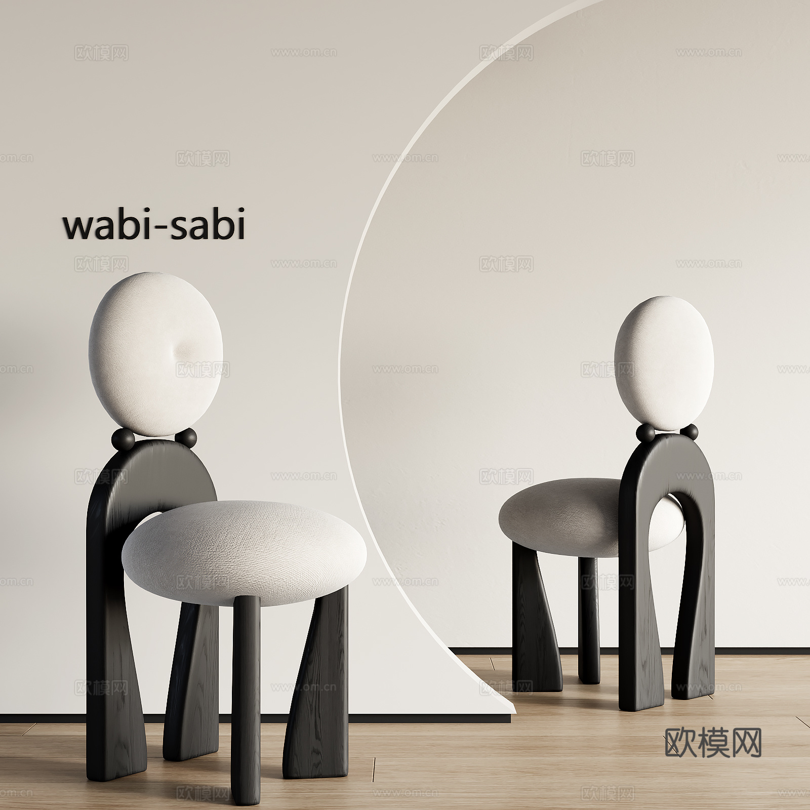 中古风餐椅su模型
