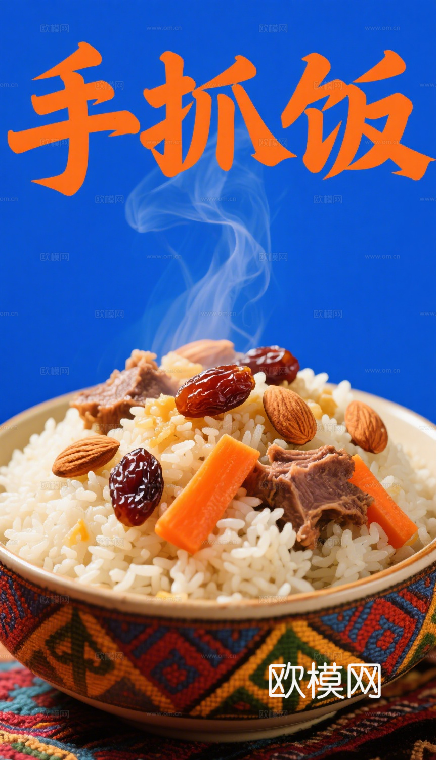 新疆美食兰州拉面