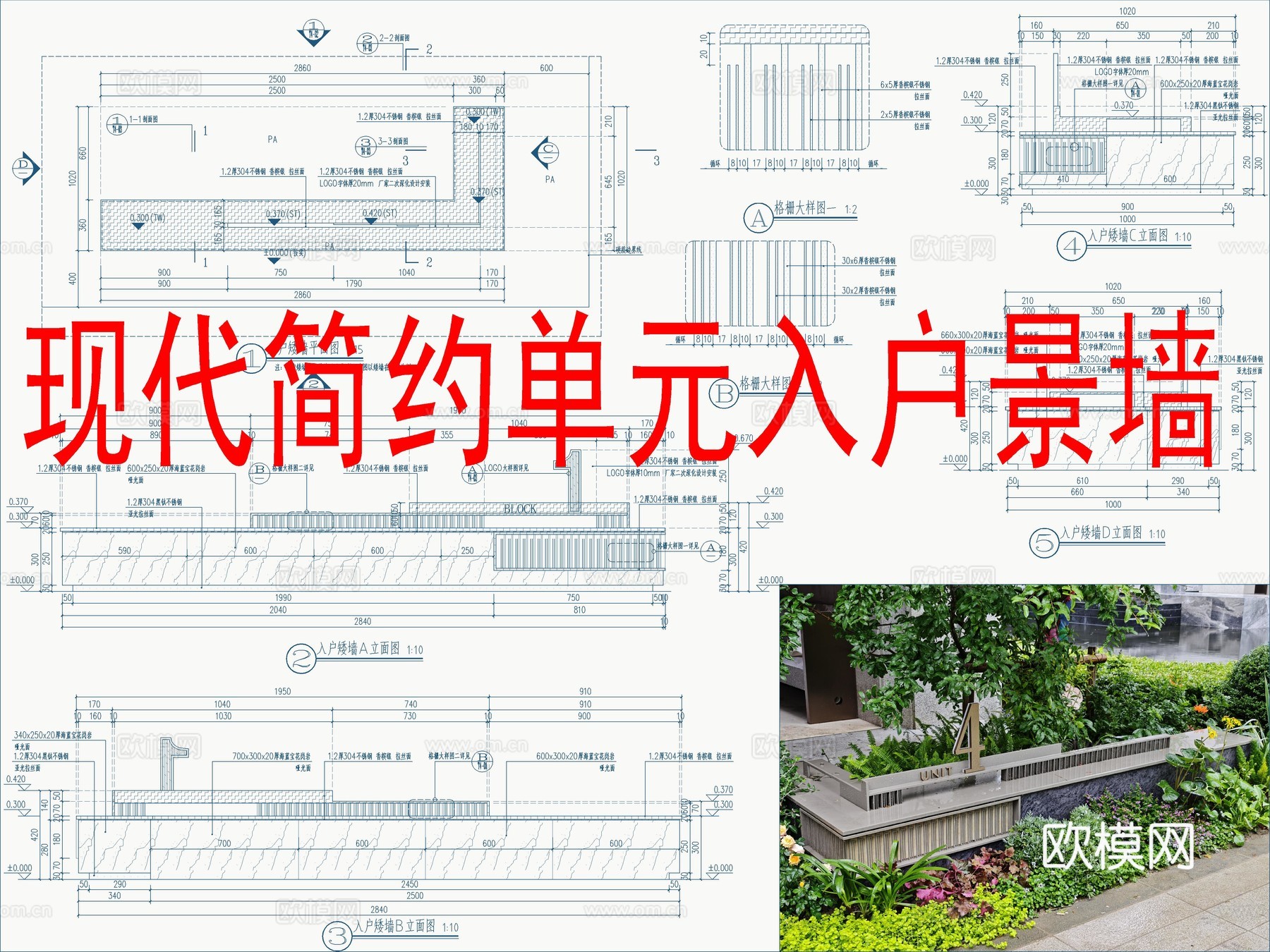 现代简约单元入户景墙cad施工图