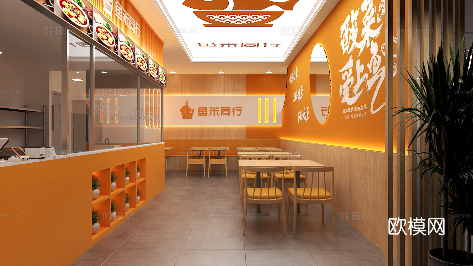 烤鱼店3d模型