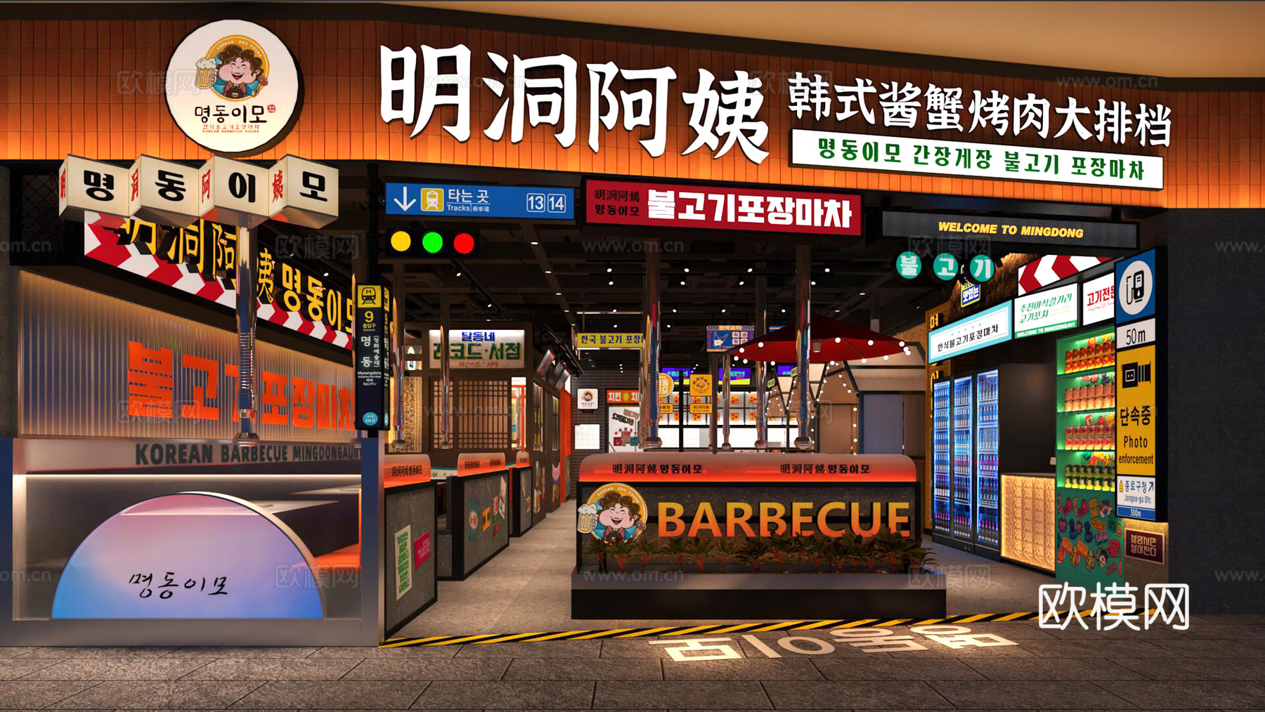 韩式烤肉3d模型
