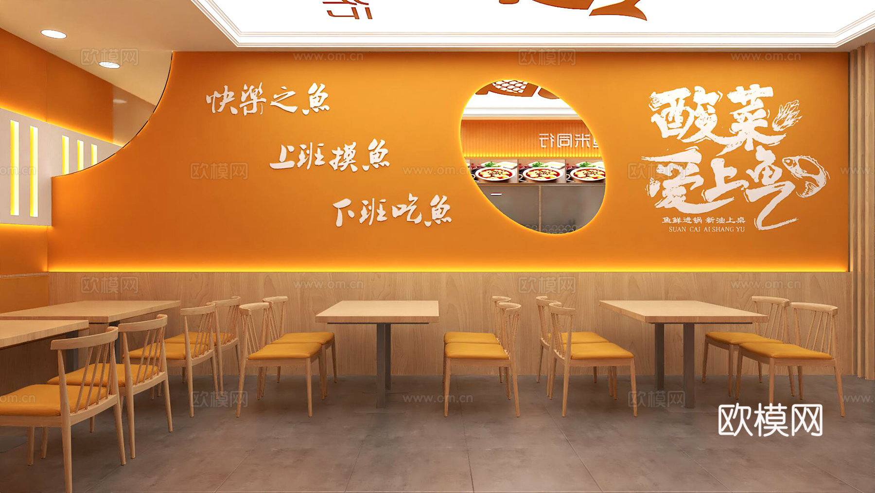 烤鱼店3d模型