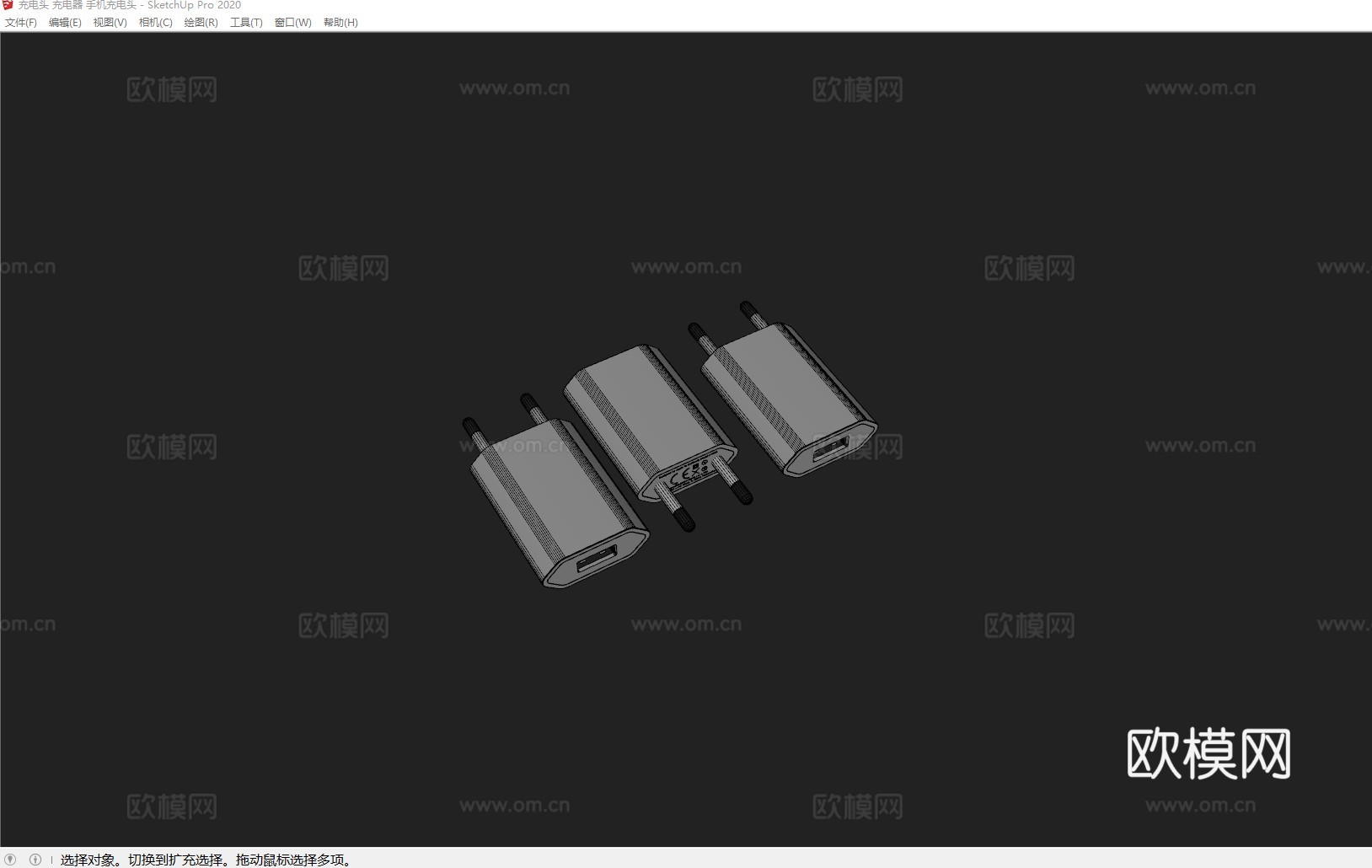 充电头 充电器 手机充电头su模型