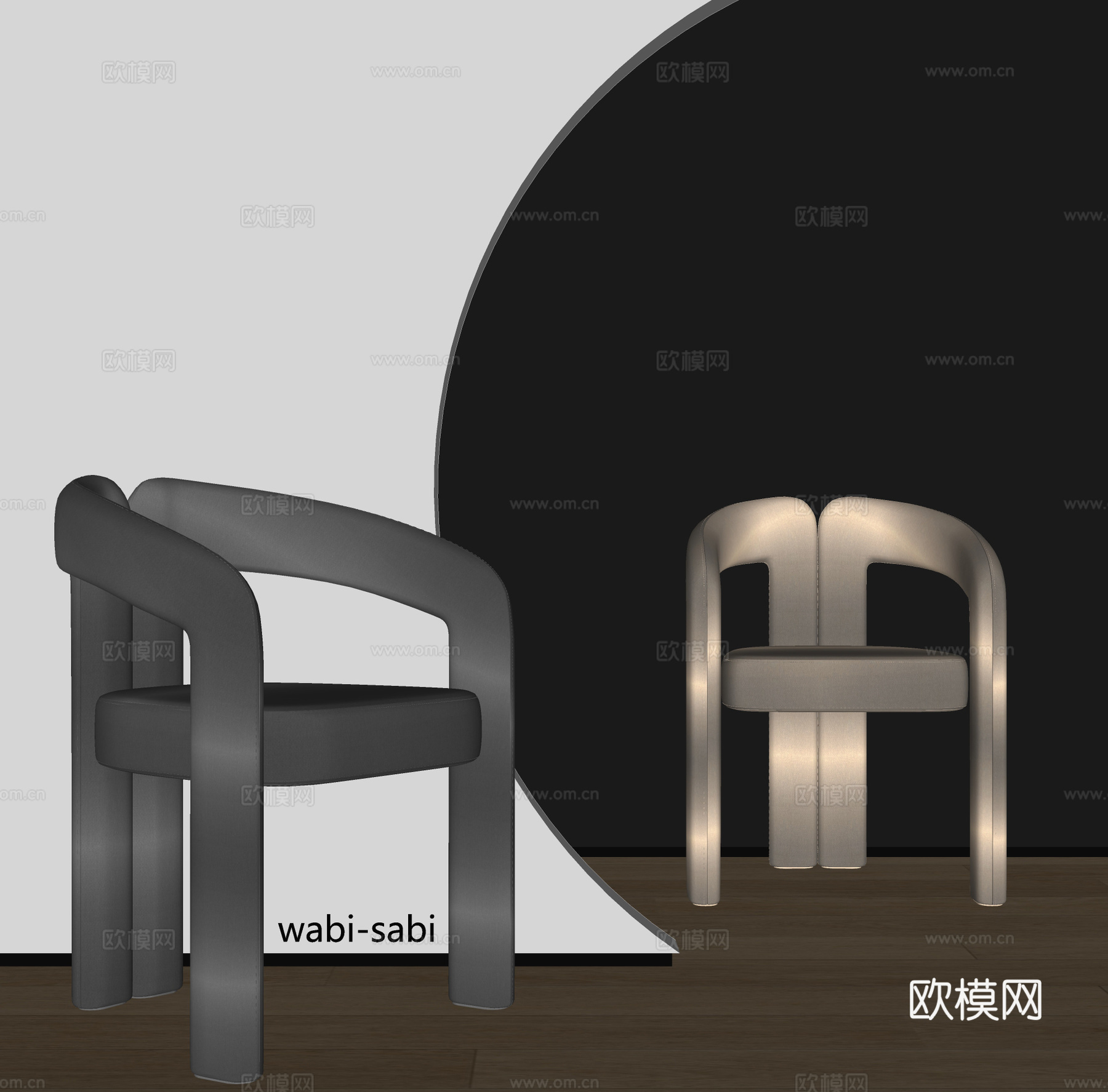 现代餐椅su模型下载（渲染图2）