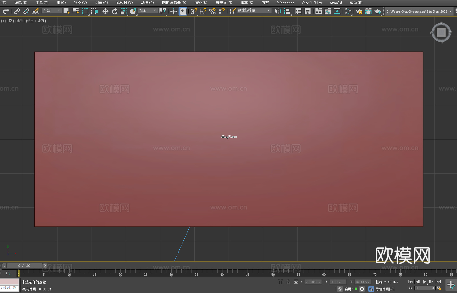 木柜 储物柜 置物柜 边柜 矮柜 柜子3d模型