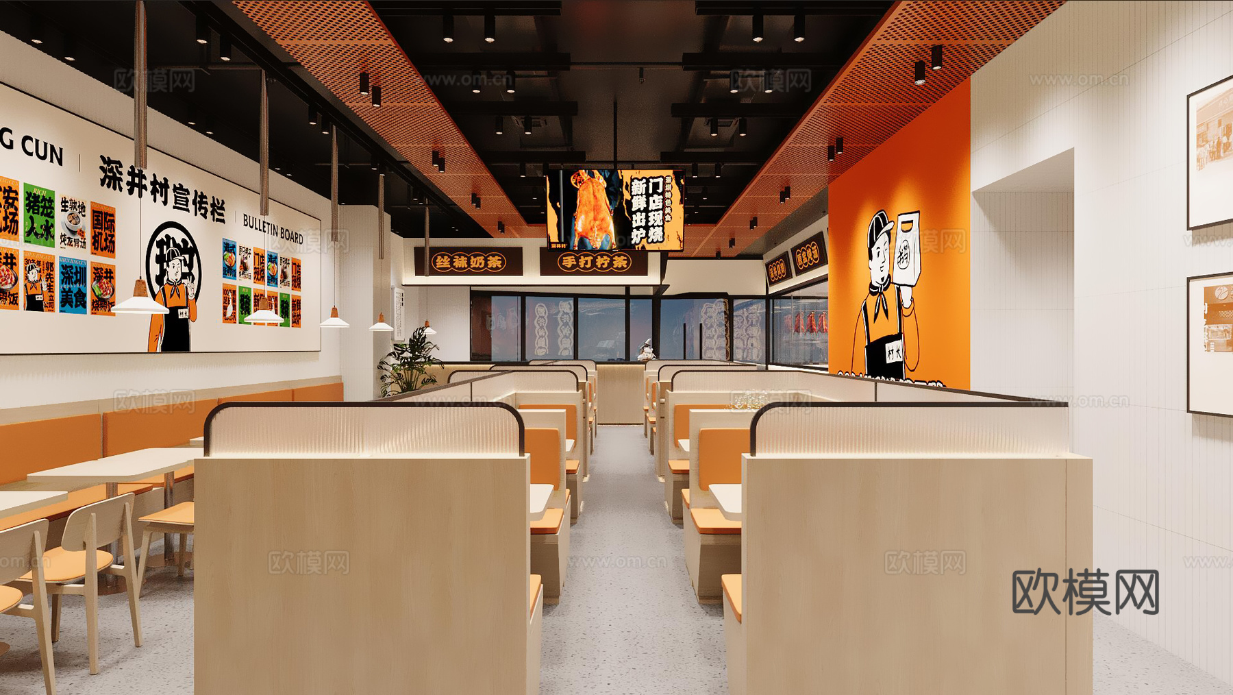 中餐店3d模型