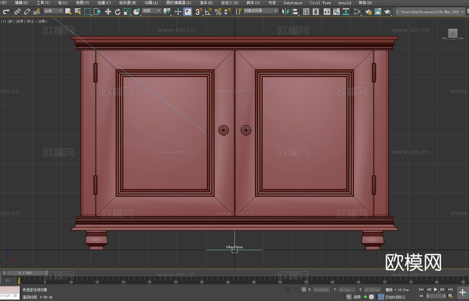 柜子 木柜 储物柜 边柜 矮柜3d模型