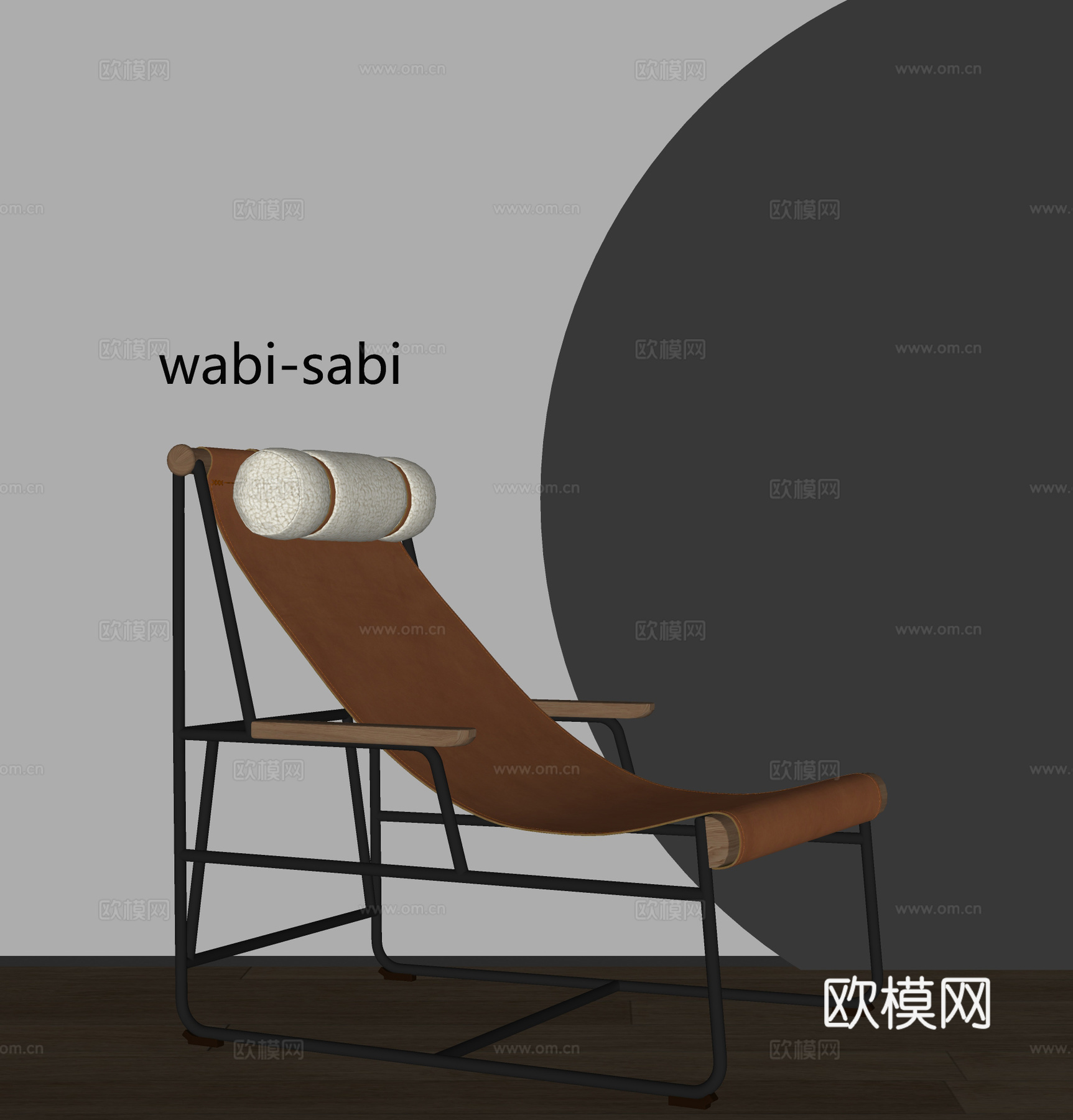 现代躺椅su模型