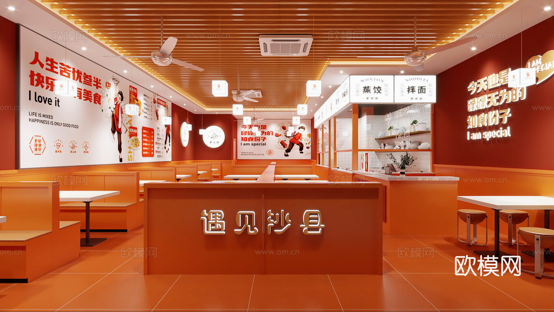 沙县小吃3d模型
