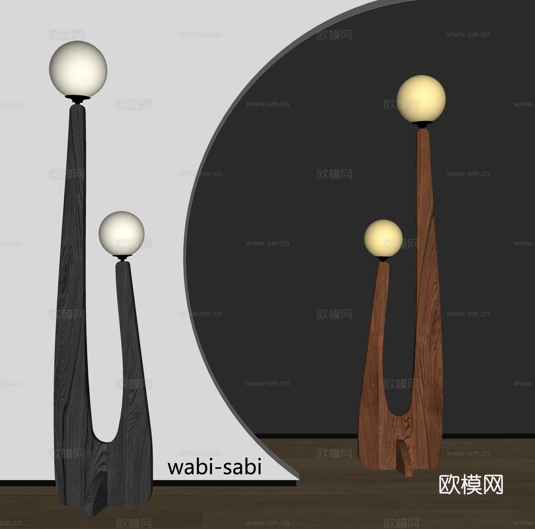 中古风落地灯su模型