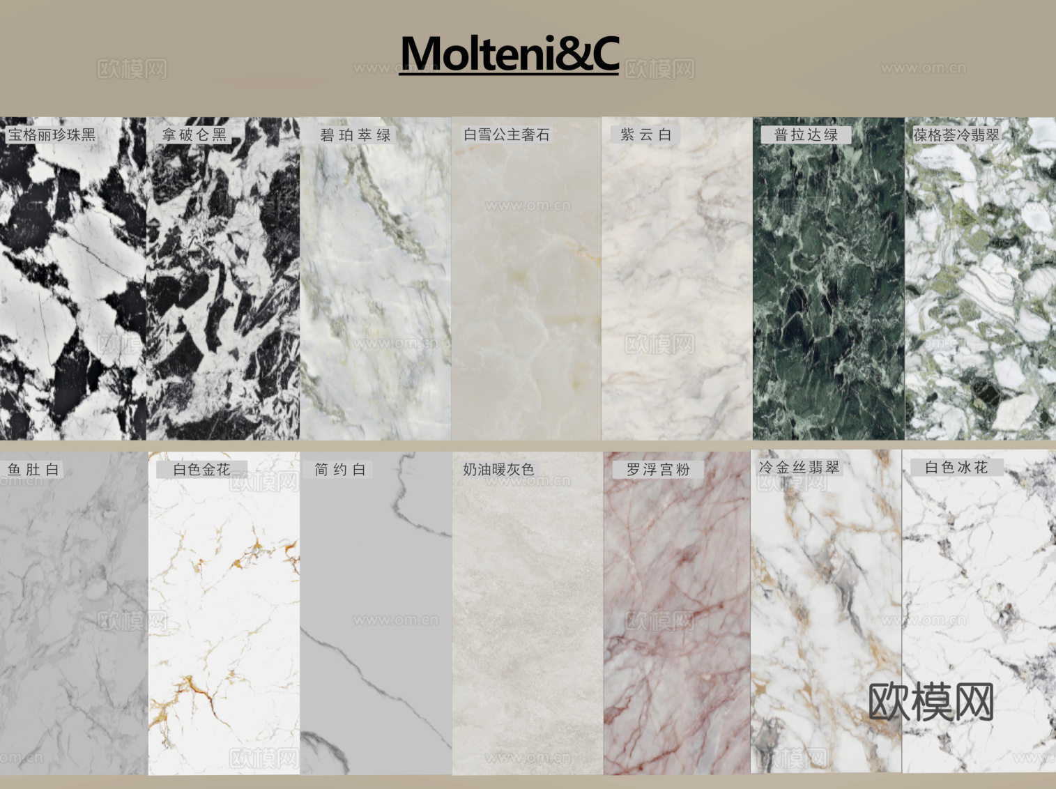 现代意式石材su模型