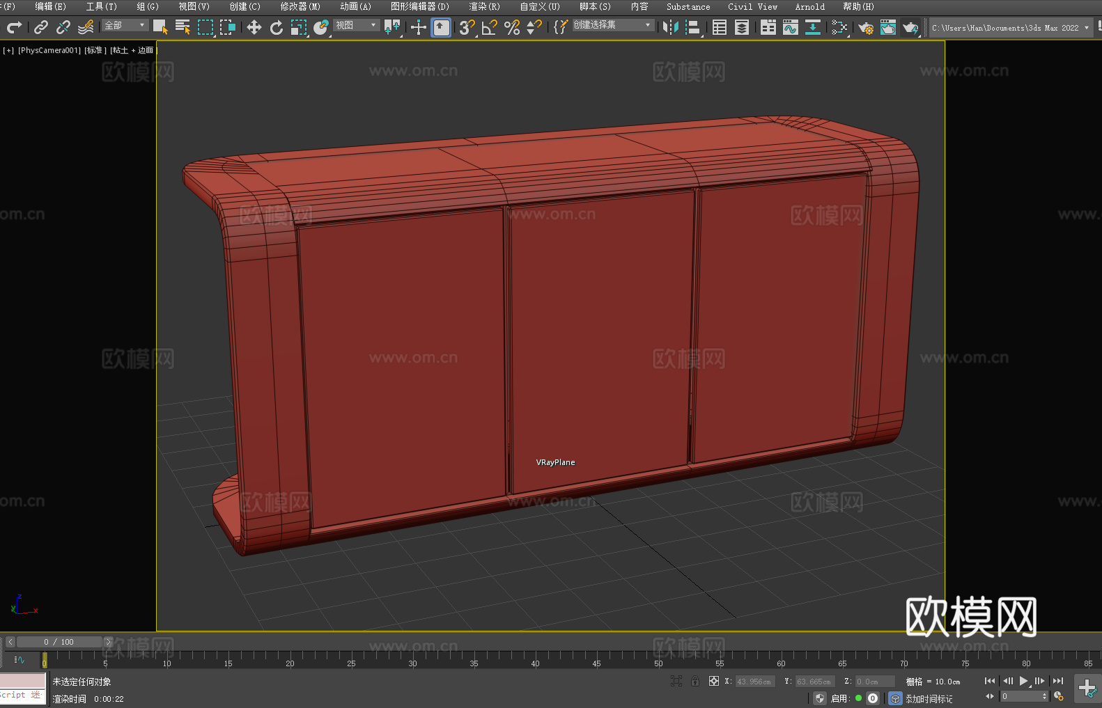柜子 储物柜 矮柜 边柜 收纳柜3d模型
