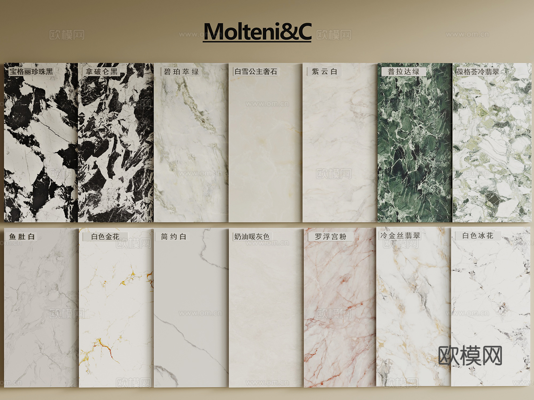 现代意式石材su模型