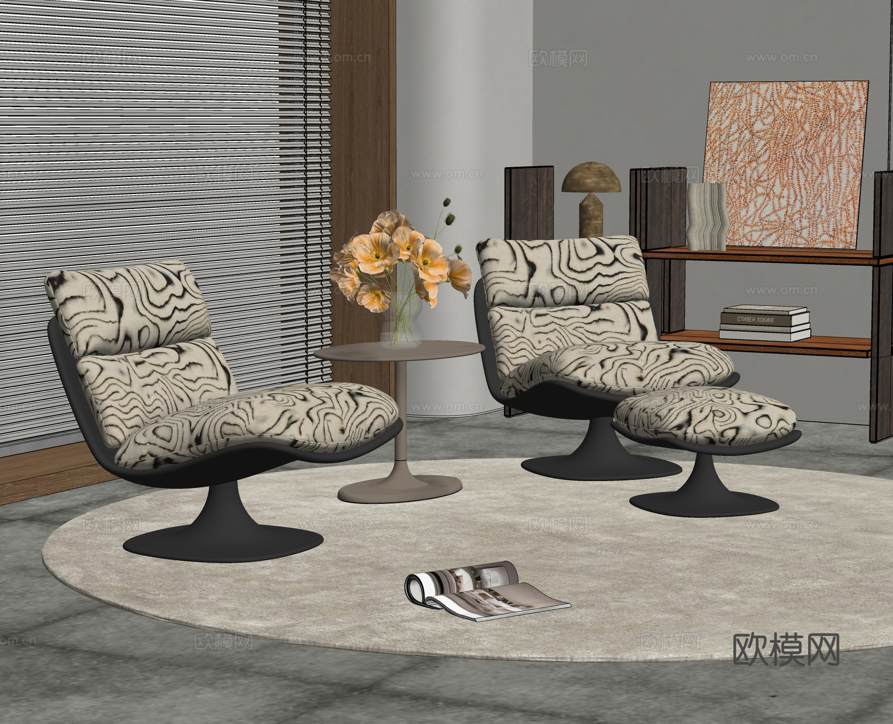 Minotti 沙发椅  虎皮纹沙发椅 休闲椅角几组合 脚踏su模型