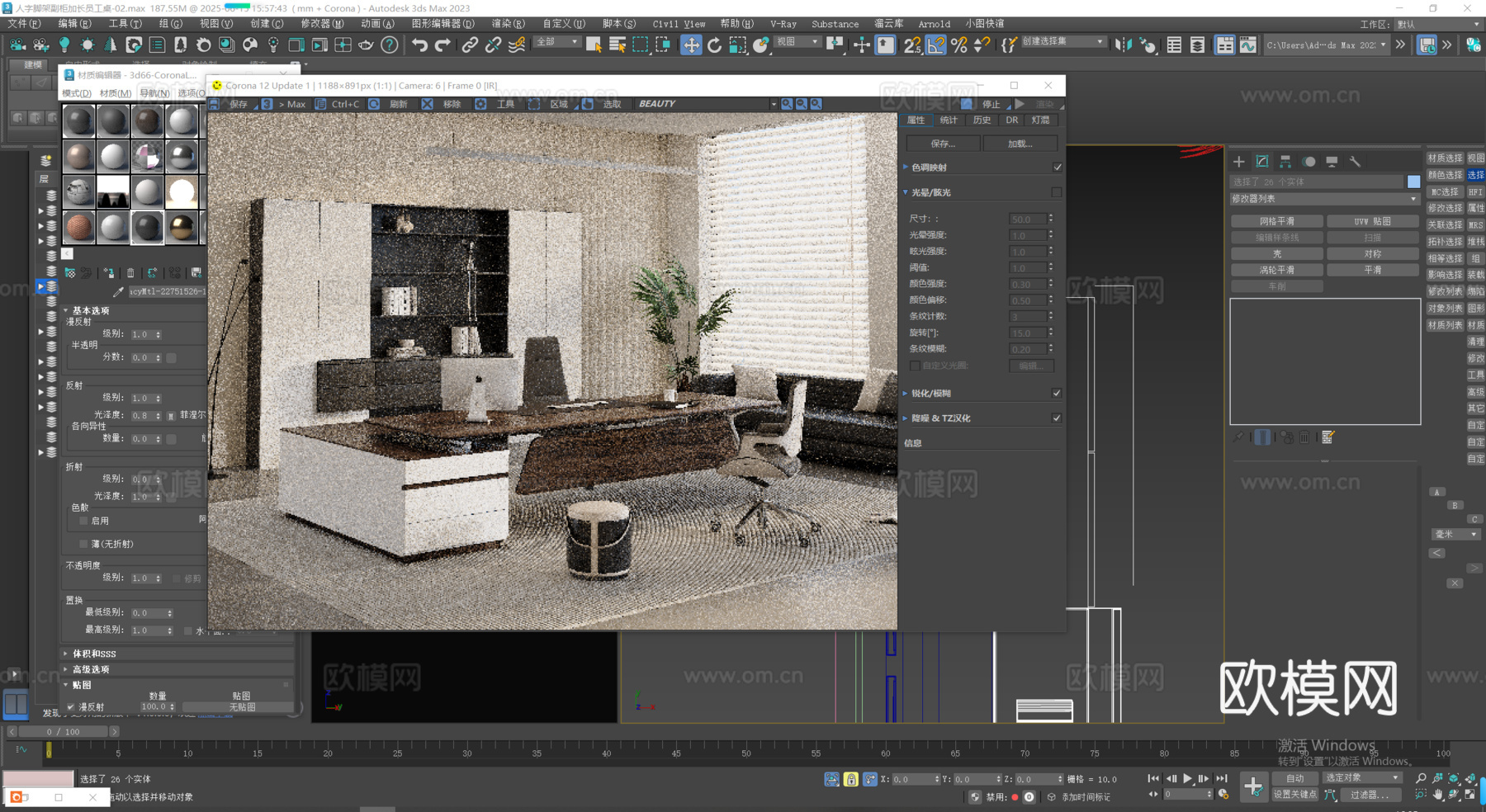 经理办公室经理桌3d模型