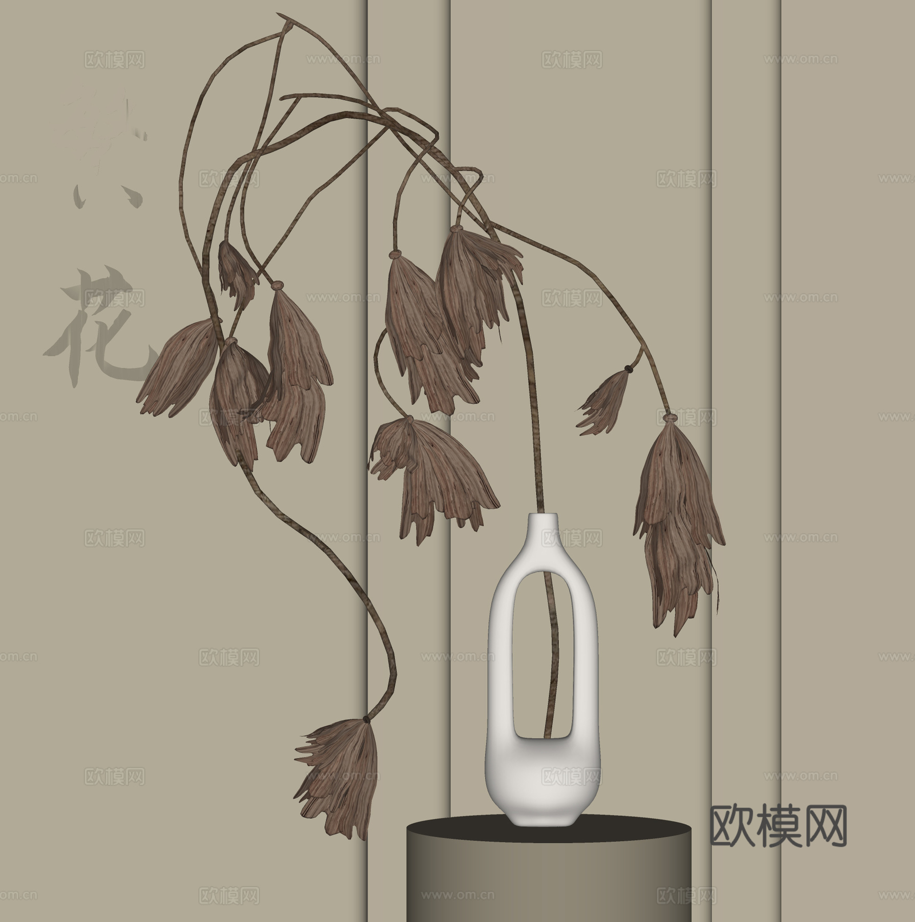 侘寂风花瓶花艺su模型