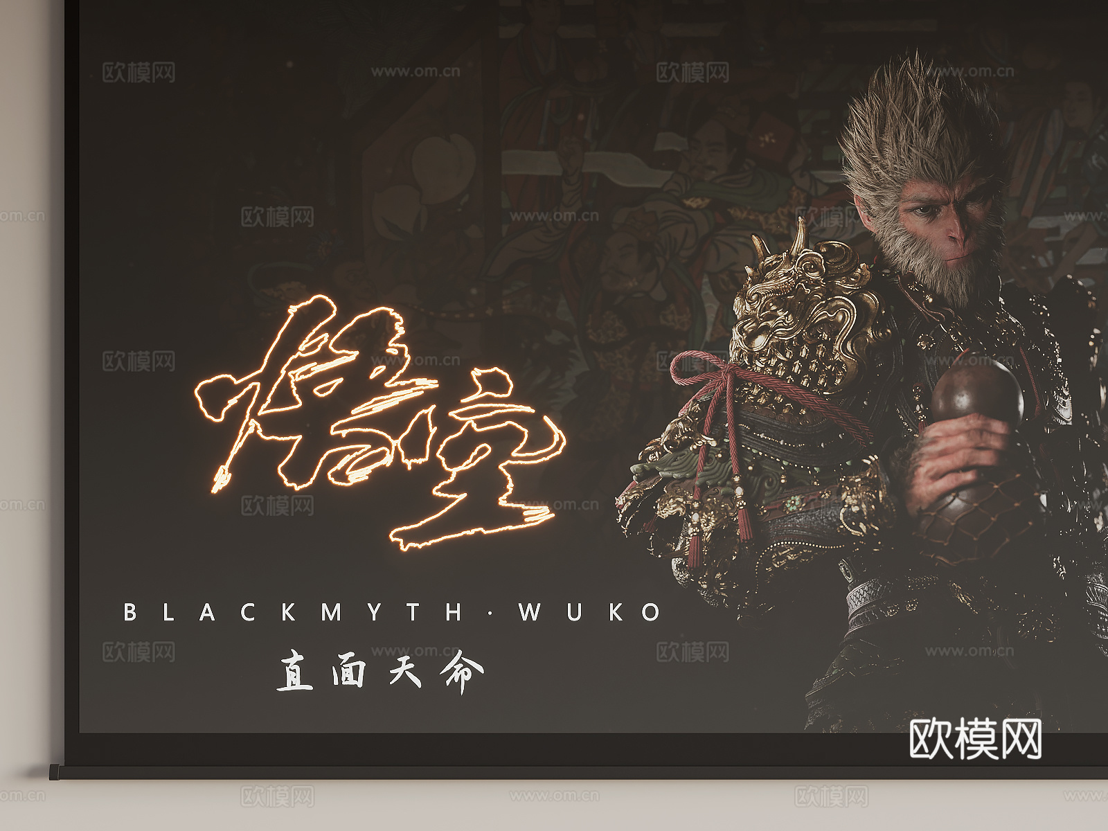 现代霓虹灯3d模型