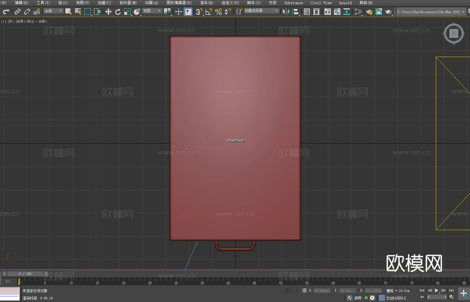 抽屉柜 文件柜 斗柜 储物柜 柜子3d模型