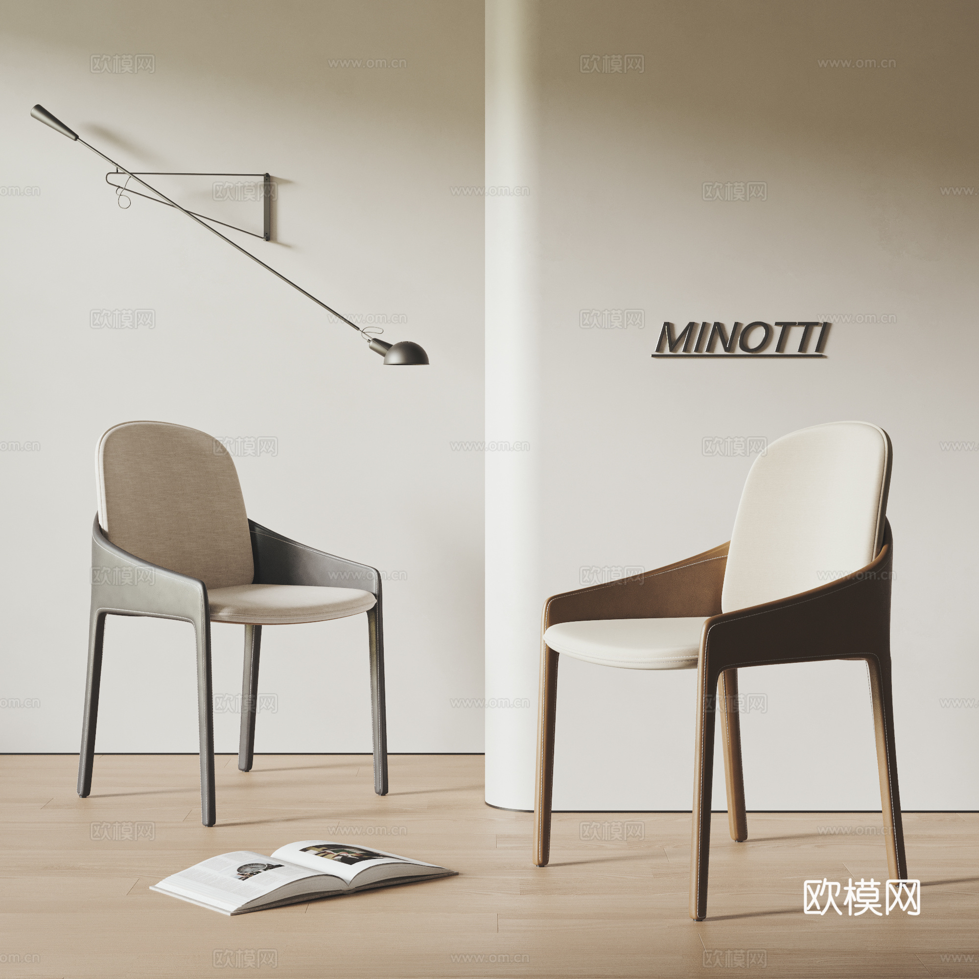 MINOTTI 现代 意式 餐椅组合 椅子 皮椅 布艺单椅3d模型