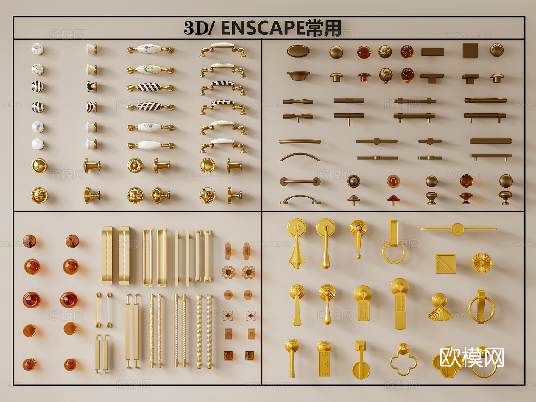 现代新中式门拉手 柜门拉手3d模型