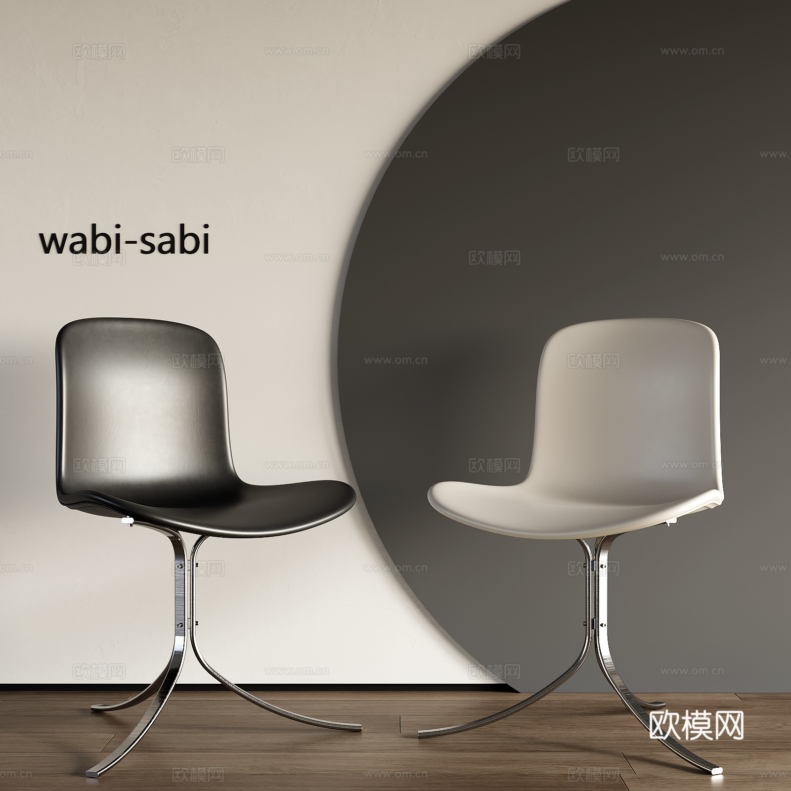 现代办公椅su模型