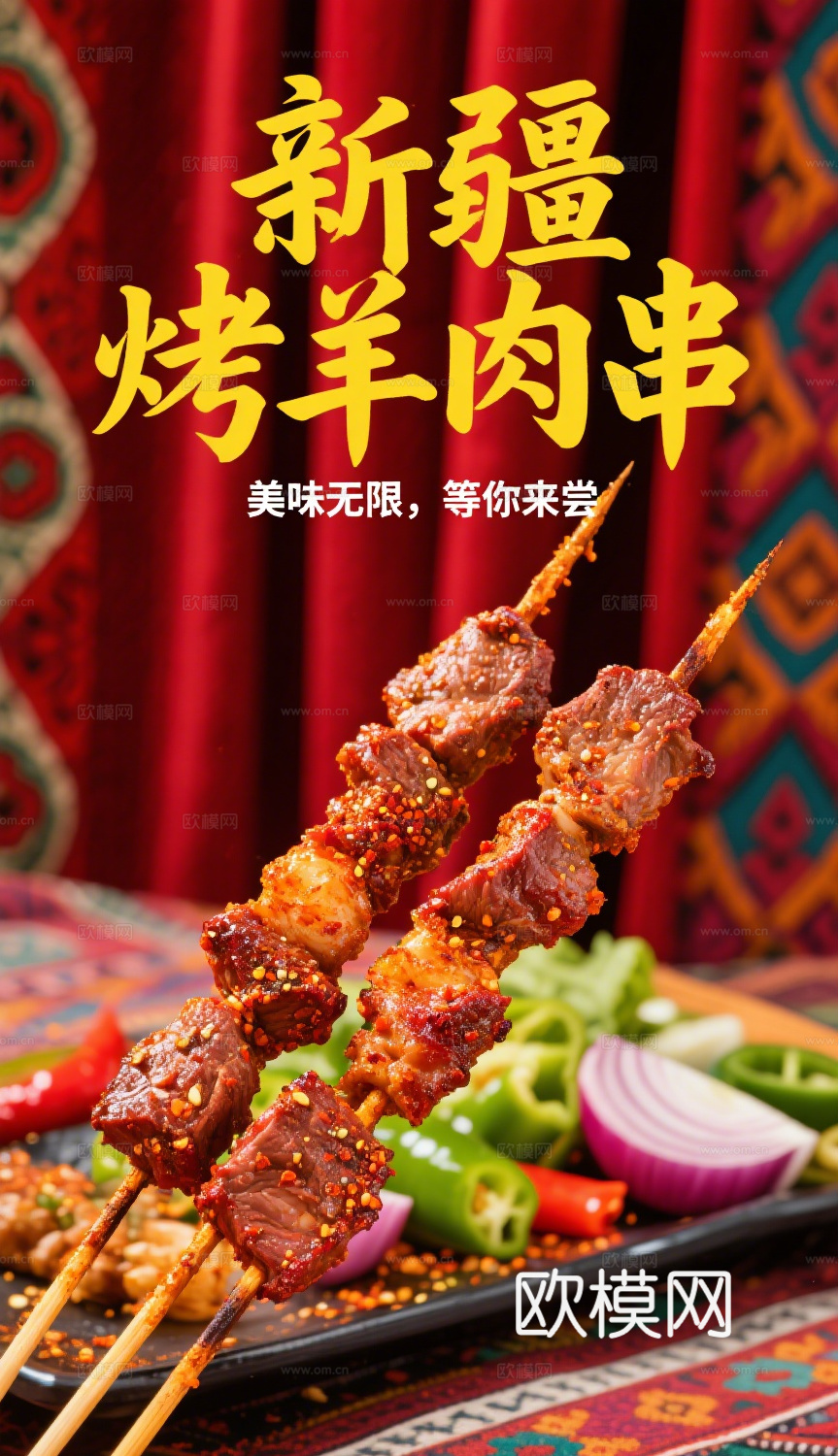 新疆美食兰州拉面