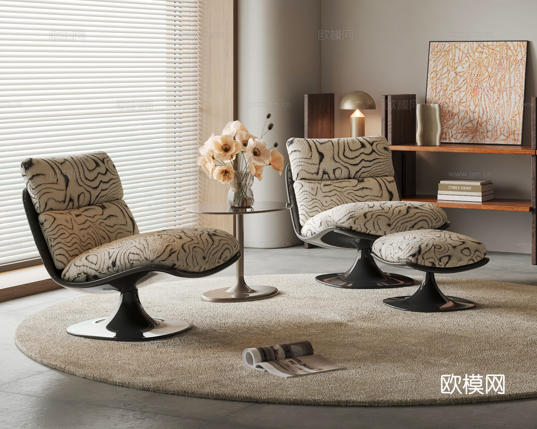 Minotti 沙发椅  虎皮纹沙发椅 休闲椅角几组合 脚踏3d模型