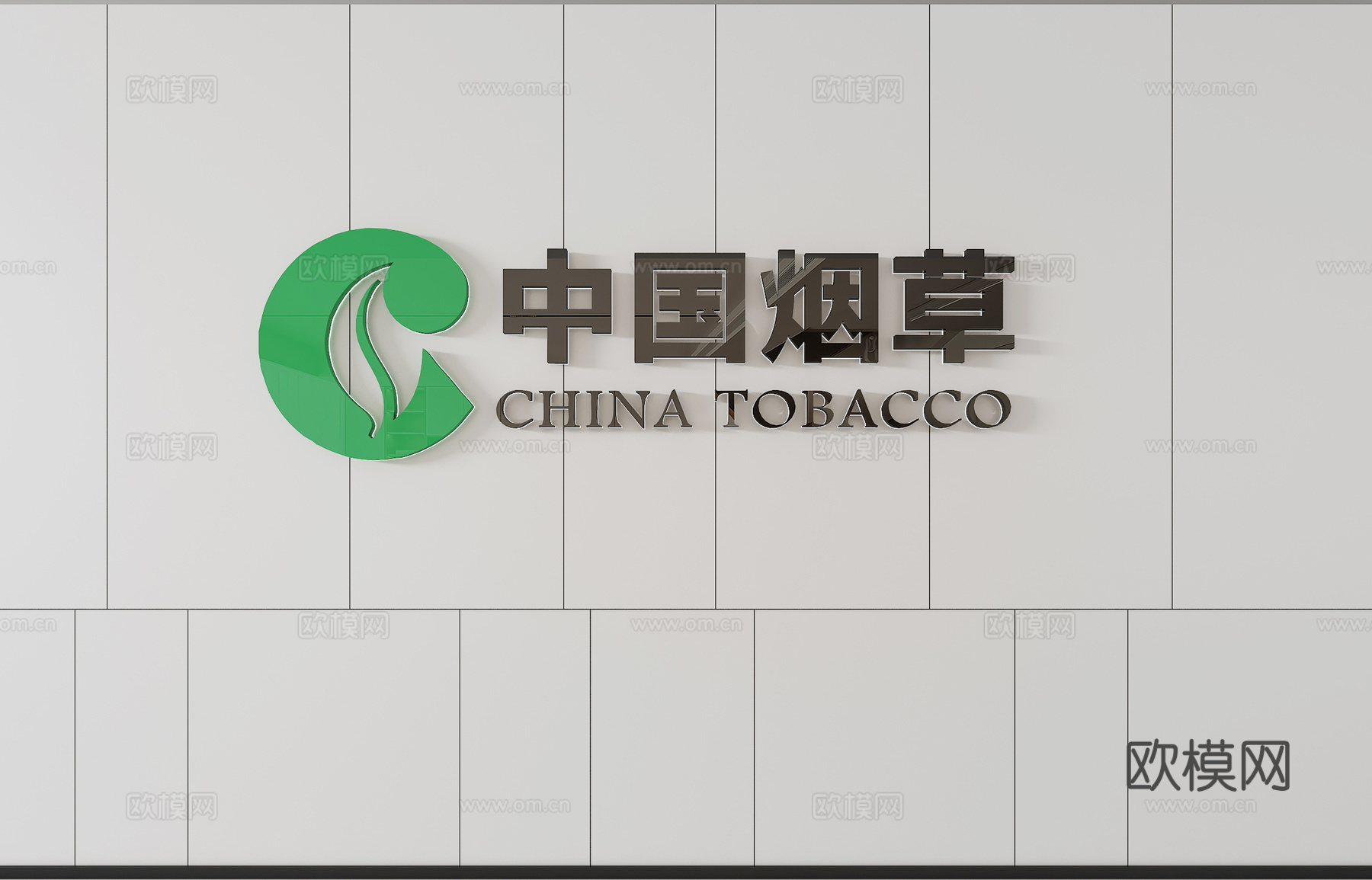 中国烟草LOGO背景墙su模型