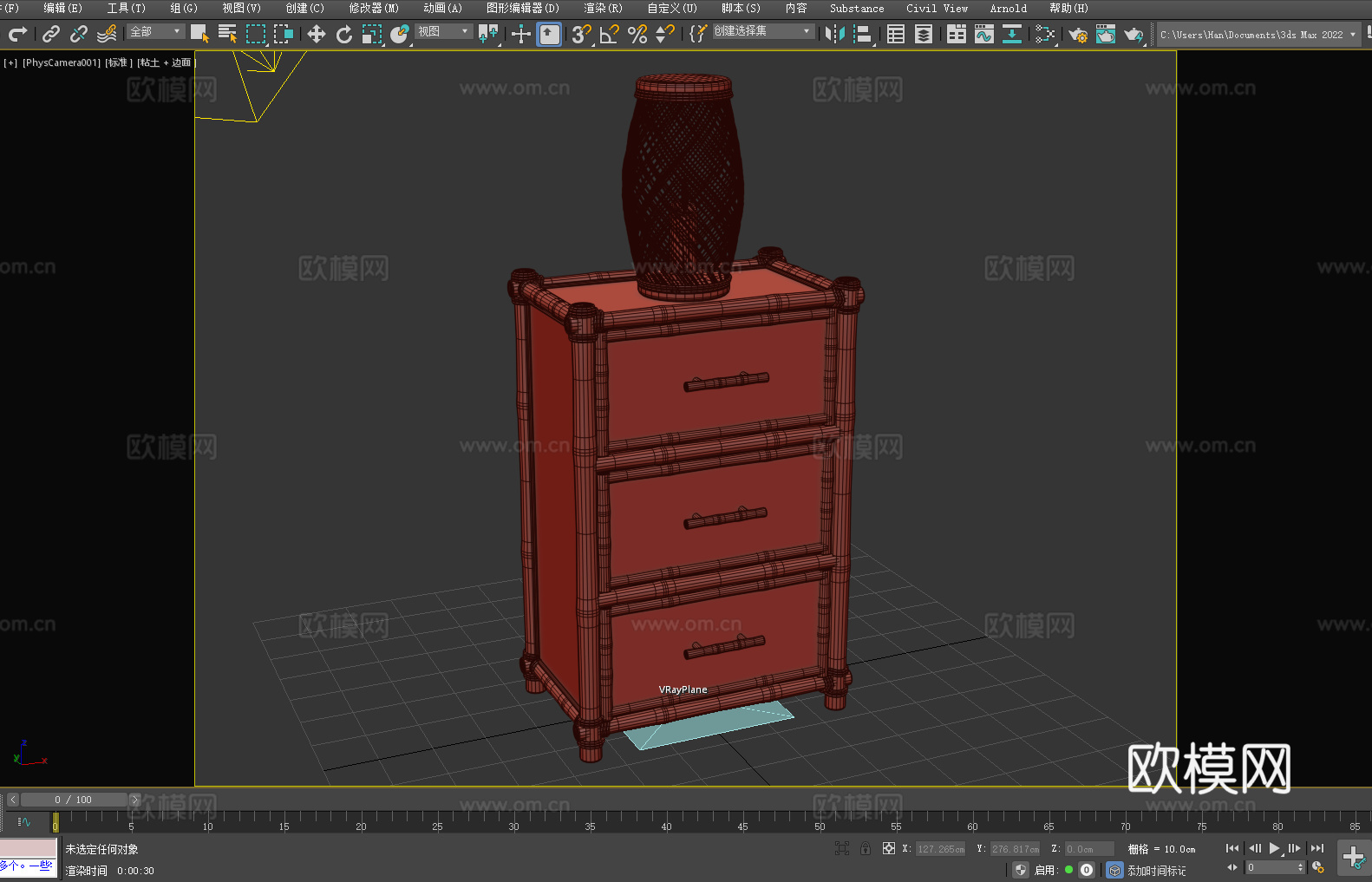 斗柜 抽屉柜 木柜 储物柜 置物柜 柜子3d模型