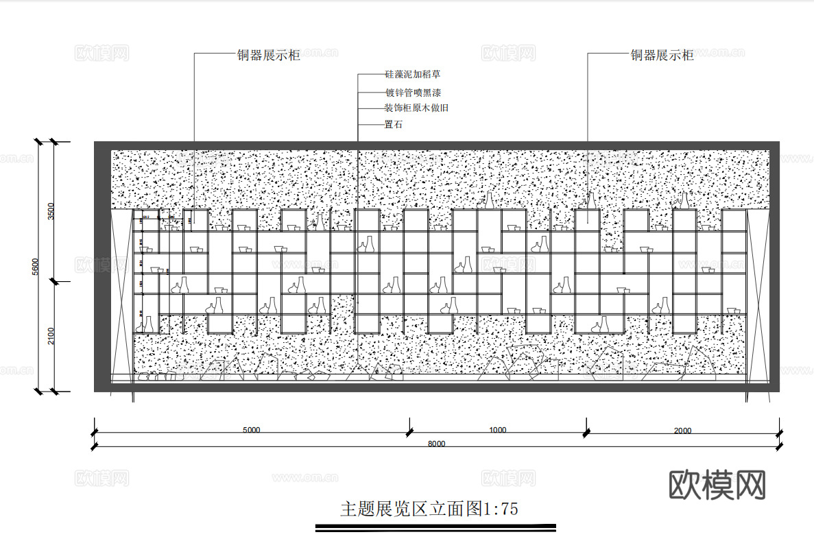 铜器文化主题展厅cad施工图