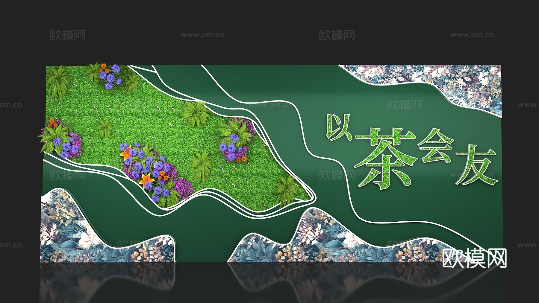 插花签到 鲜花签到区 互动打卡 创意美陈 签到打卡3d模型
