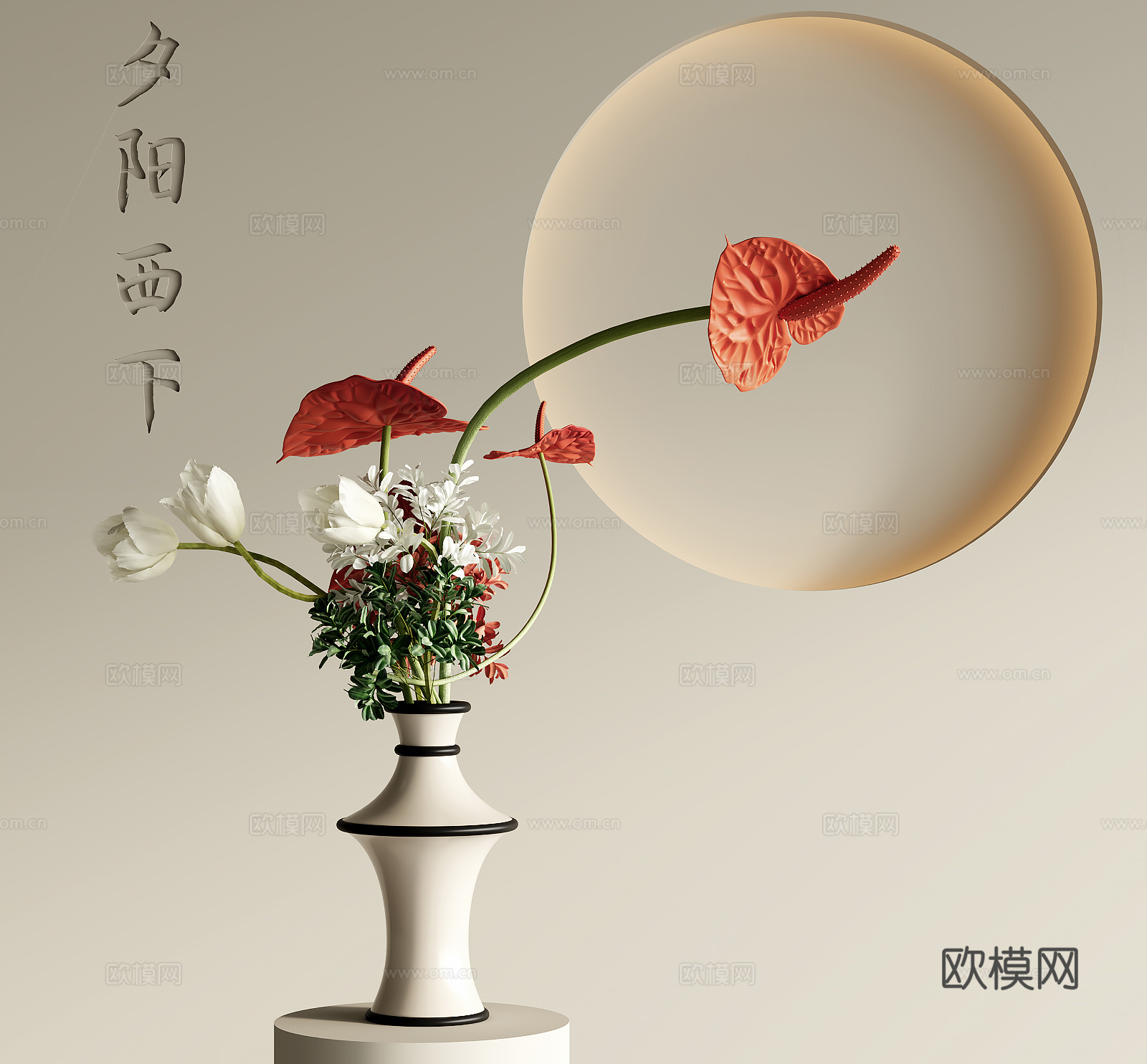 侘寂风花瓶花艺su模型