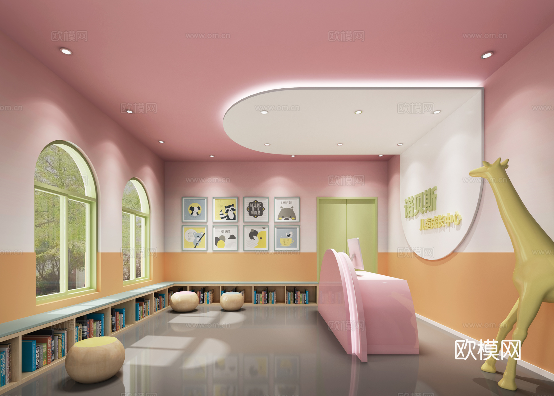 现代幼儿园前台区域3d模型