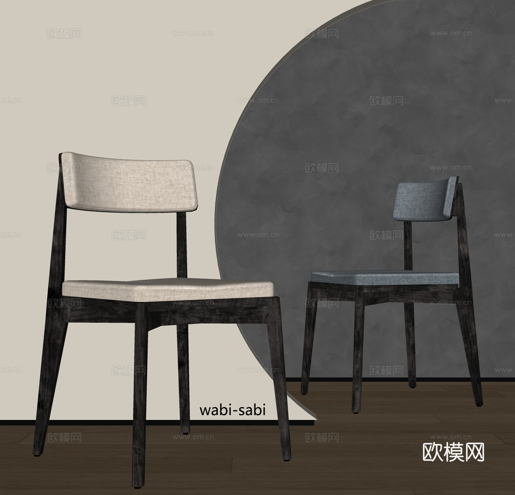 现代餐椅su模型