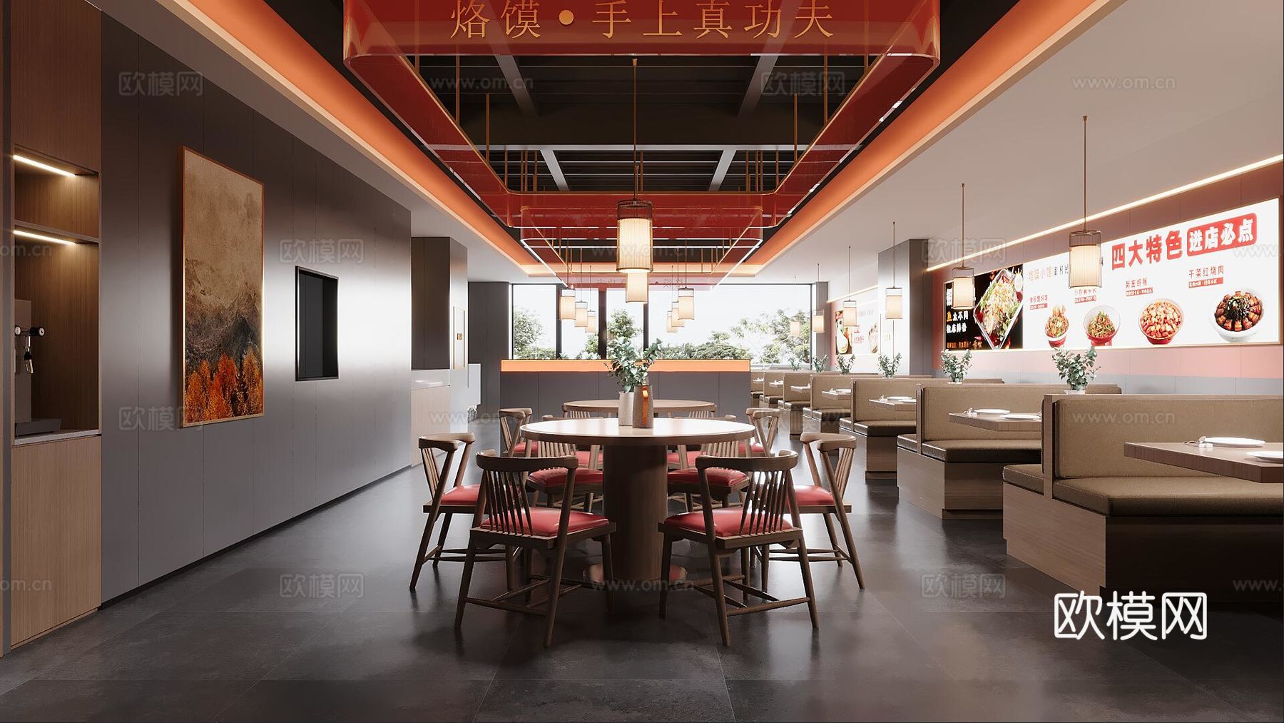 中餐厅3d模型