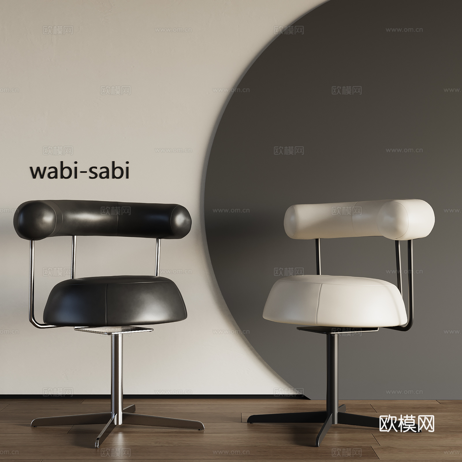 现代餐椅su模型
