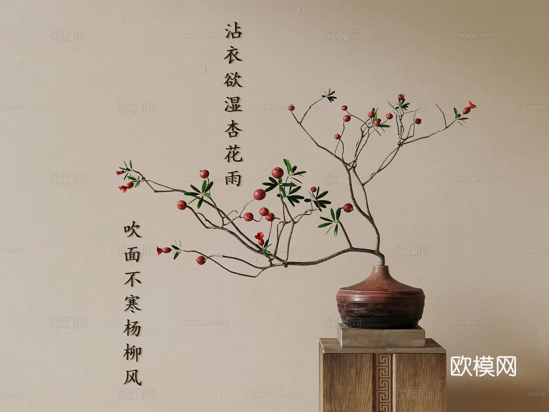 新中式花瓶su模型