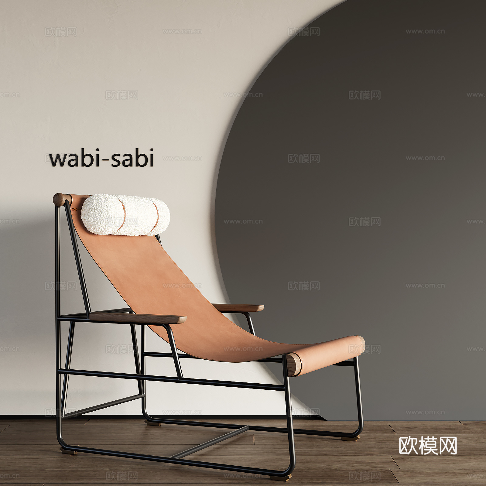 现代躺椅su模型