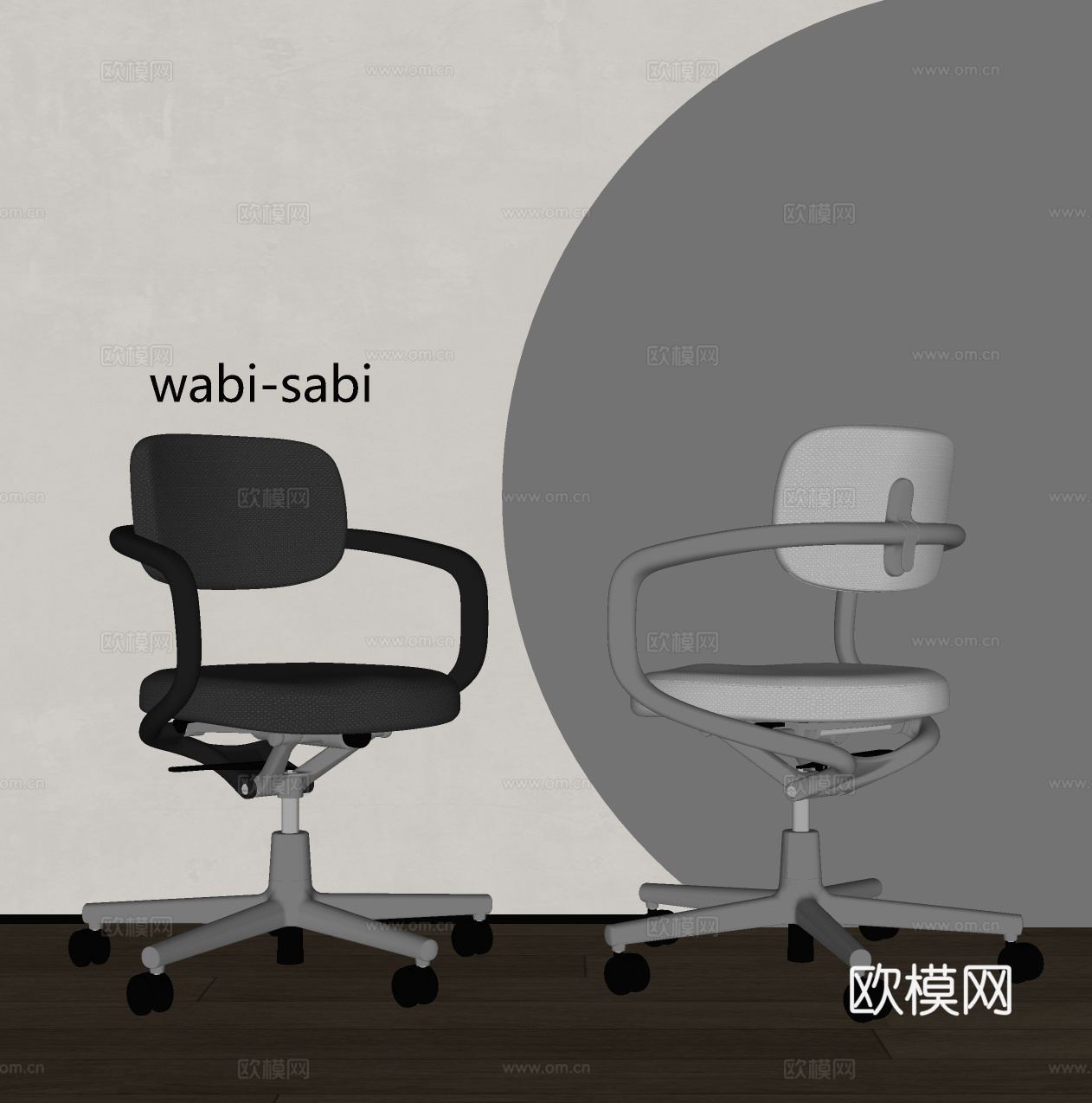 现代办公椅su模型