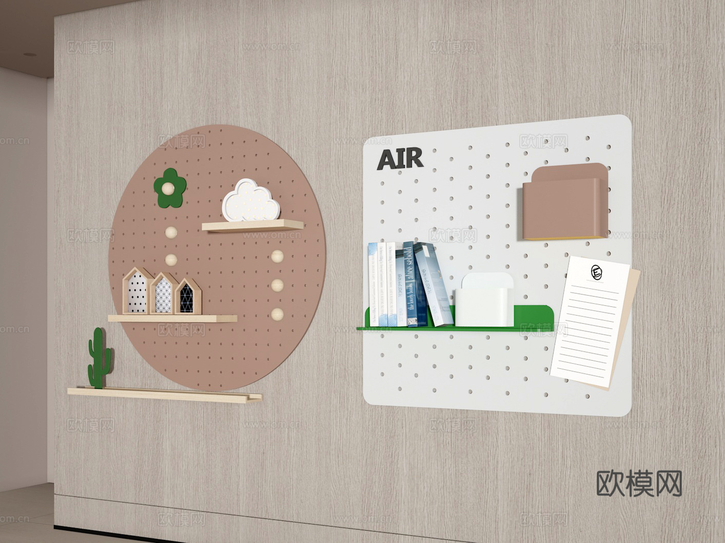 洞洞板3d模型
