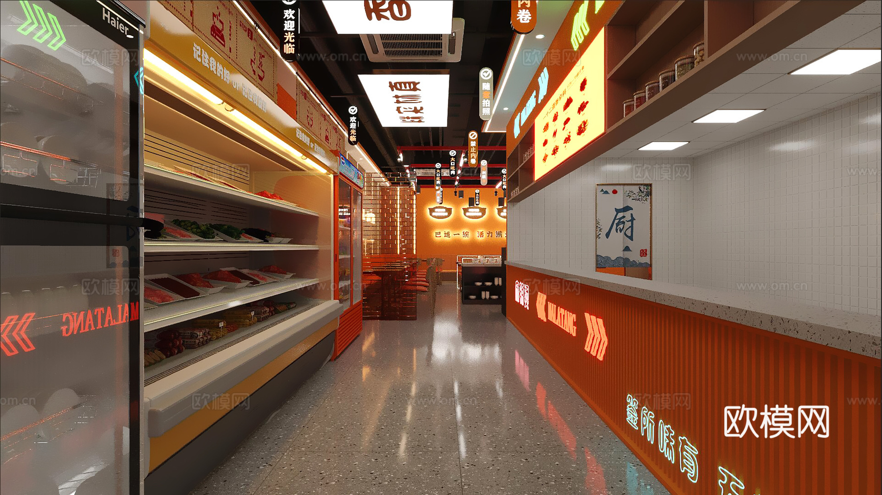 火锅店3d模型