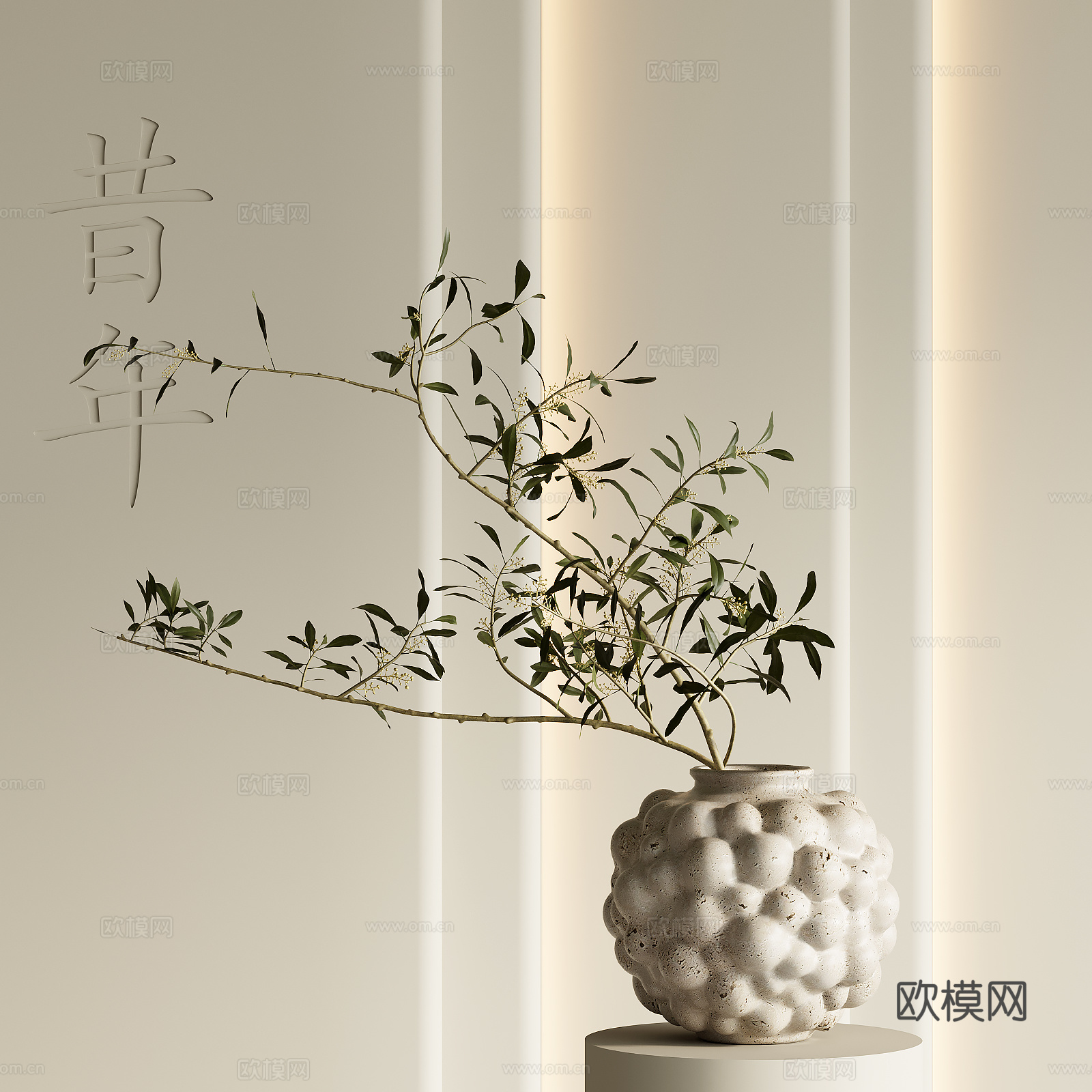 侘寂风花瓶花艺3d模型
