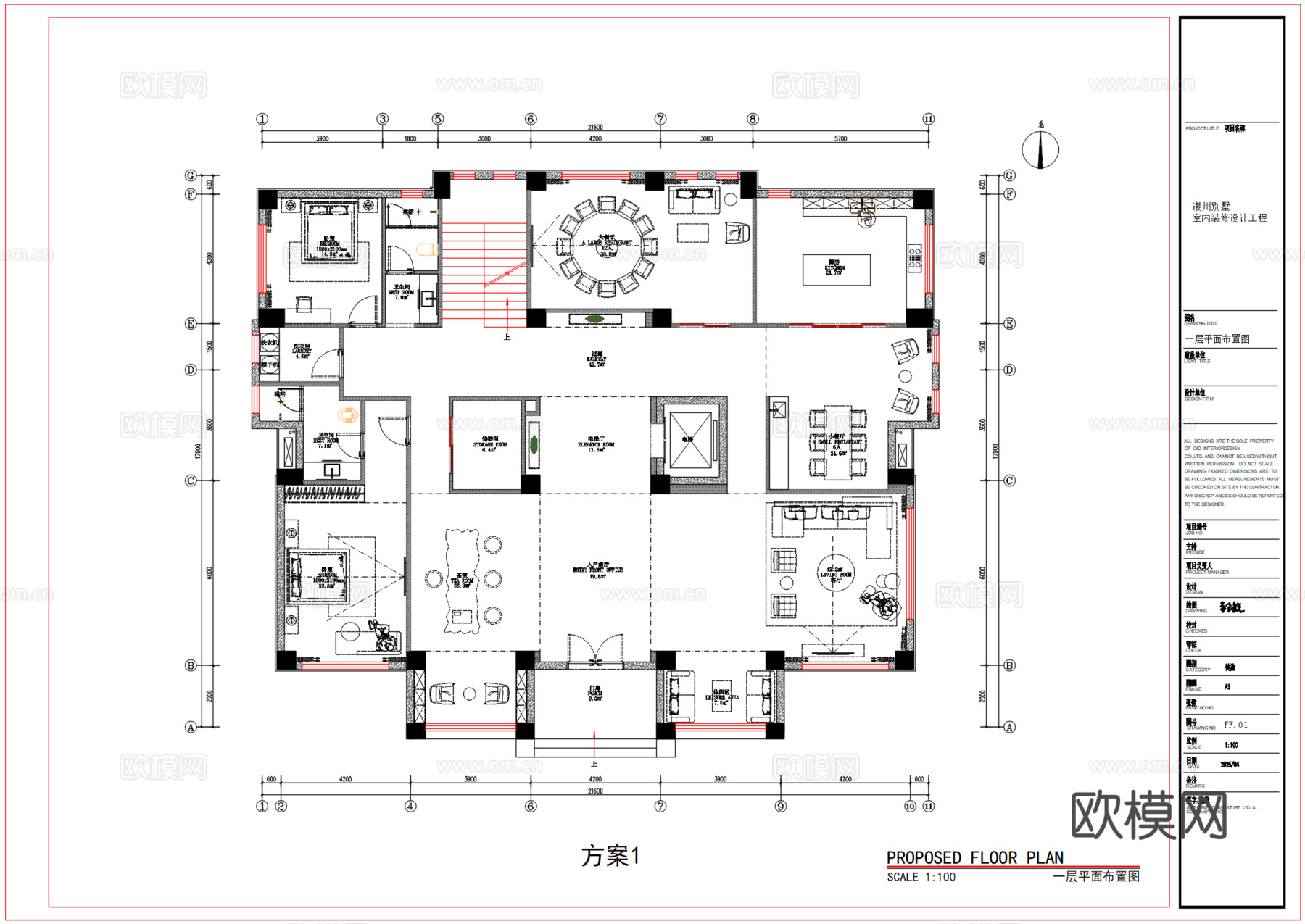 潮州自建房四层别墅平面方案cad施工图