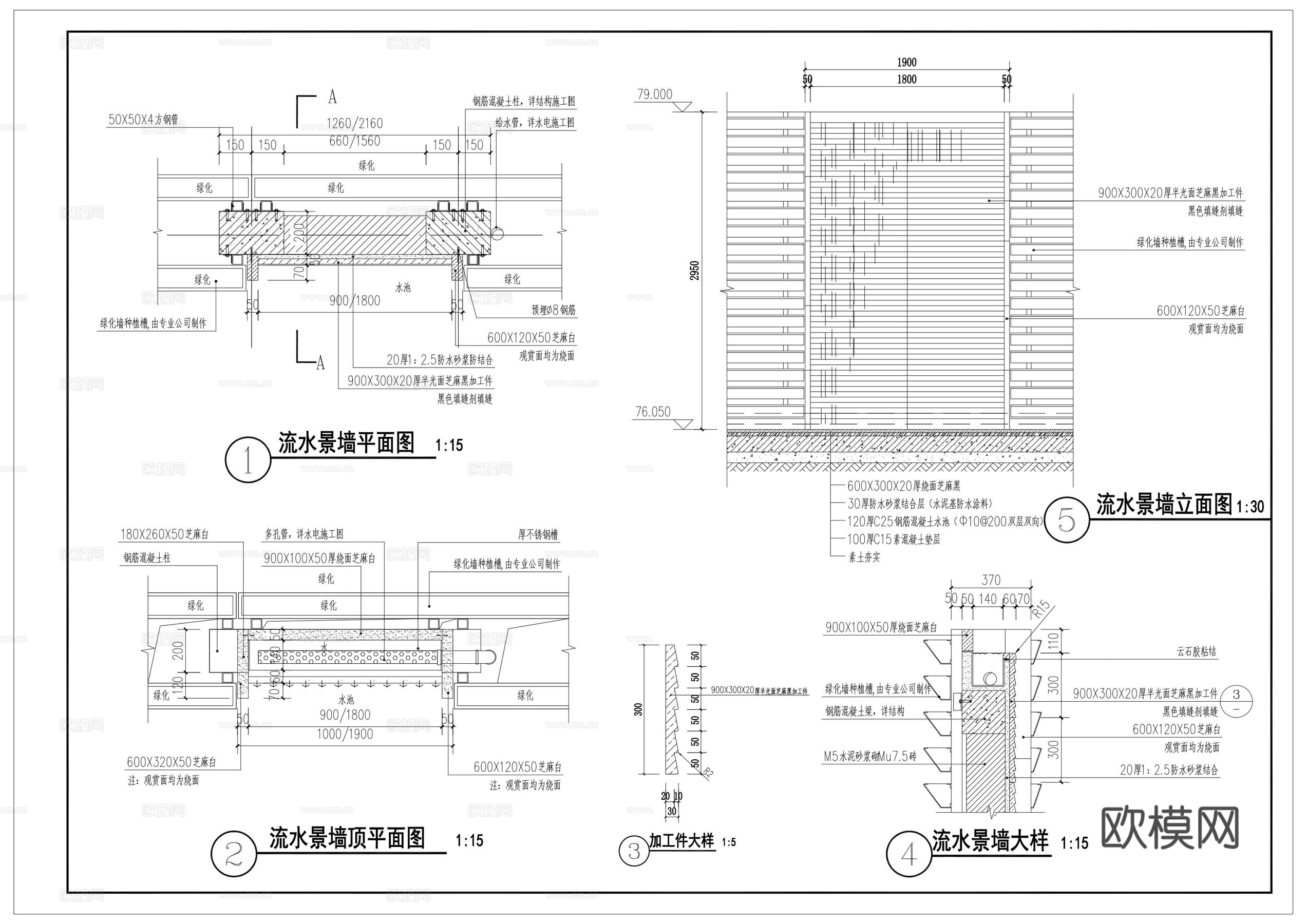 垂直绿化景墙构造节点cad施工图